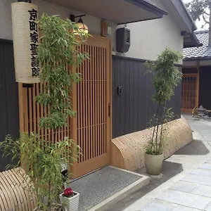 京町家聖護院 別荘